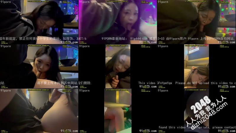 [MP4]微胖身材，扣骚穴白浆流出，与男友KTV激情啪啪
