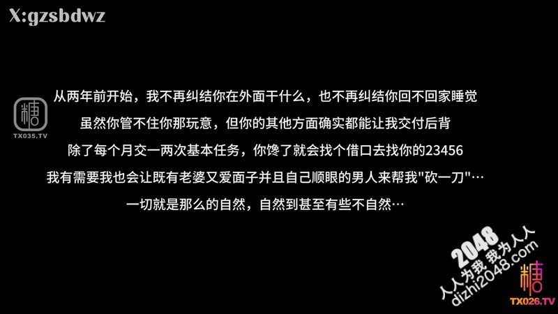 ❱❱❱影文并茂｢白菜妹妹｣真实改编 性瘾美少妇报复出轨老公 沦为公交 女性色色的内心活动带你渐入佳境