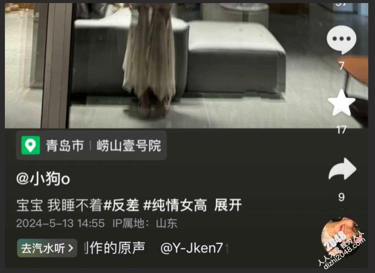 青岛科技大学极品学生妹在抖音做小主播捞金金主 粉嫩的乳头 让人垂涎欲滴