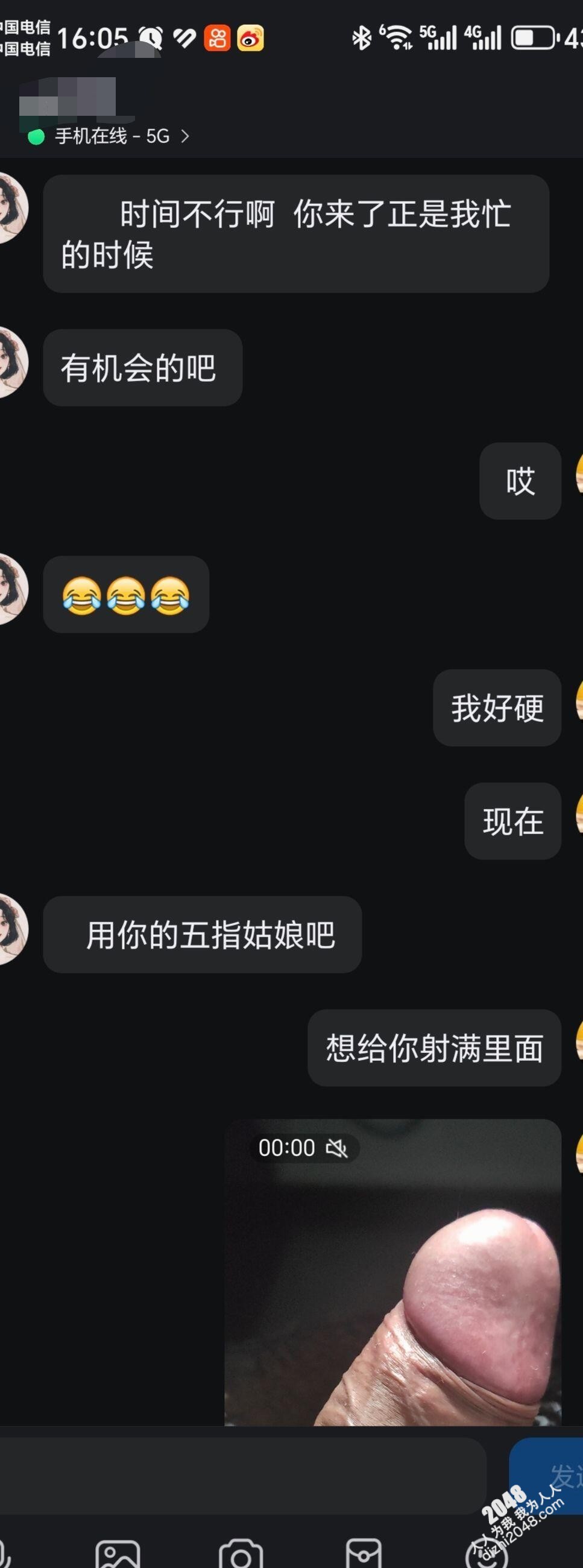 [原创]网调一个D奶母狗。接受度非常高[14P]