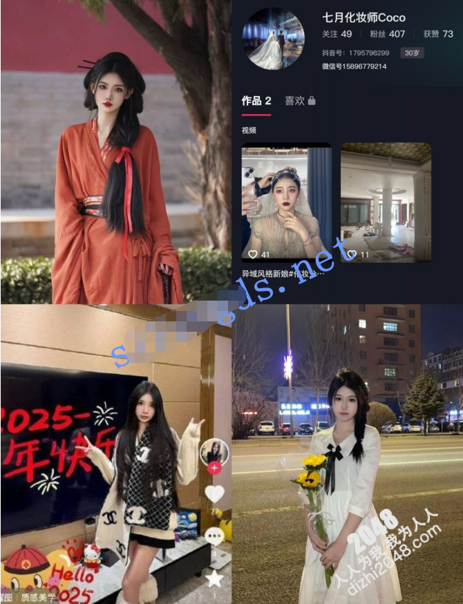【超精品】极品女神泄密 精选露脸5期 大尺度啪啪 极品