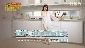 【MP4】【国产】xsjbw006 还好有澳门威尼斯人