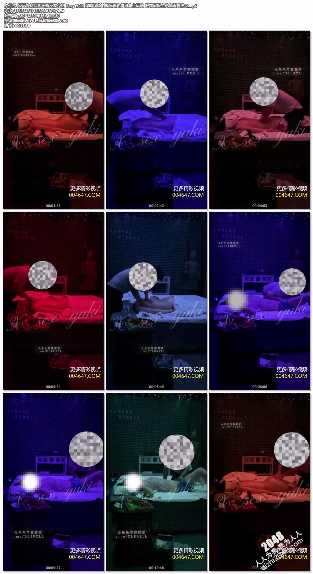 2025最新精彩合集第0422期，强烈推荐