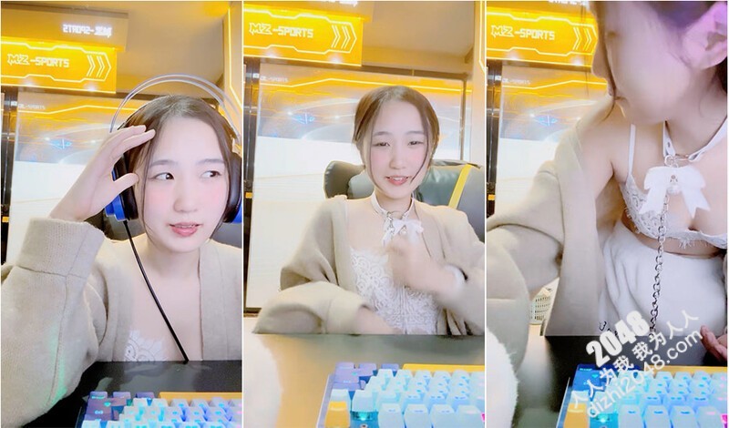 电竞网咖甜美女陪玩,深夜包厢里边上网边撩骚,衣衫内竟然穿整套情趣内内,躲进厕所紫薇