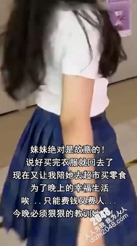 兄妹乱伦妹妹让我去带去商场买JK制服结果成为战袍让我操加上丝袜后入嗯嗯~啊叫得特别爽