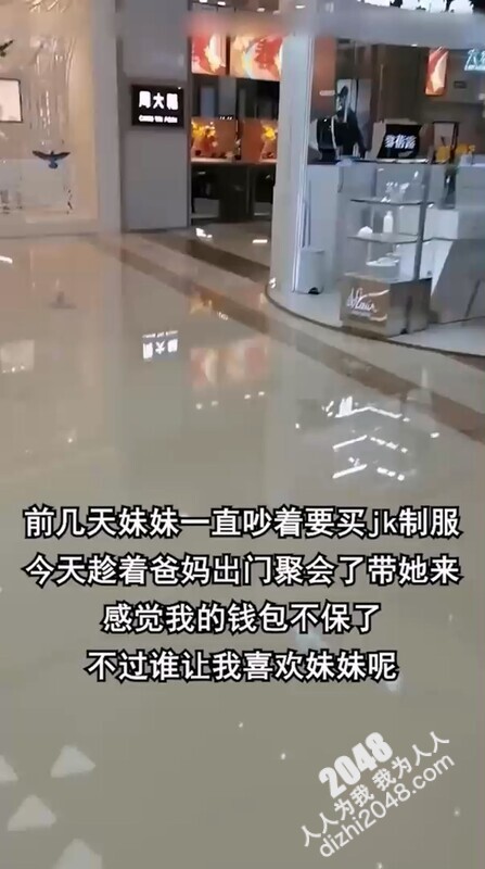兄妹乱伦妹妹让我去带去商场买JK制服结果成为战袍让我操加上丝袜后入嗯嗯~啊叫得特别爽