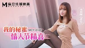 【MP4】[国产]mcy0189 我的秘蜜情人节精喜